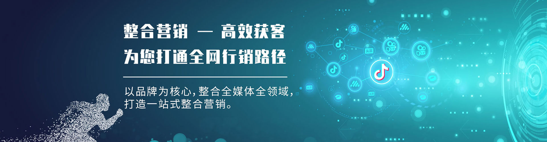 阿拉善sem开户